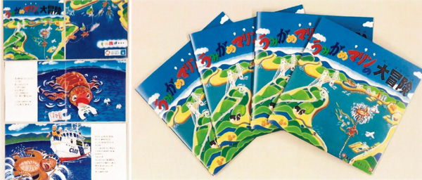 ���݂��߃}�����̑�`���̊G�{