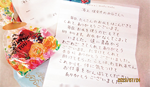 ���̎q����̂���̂��莆