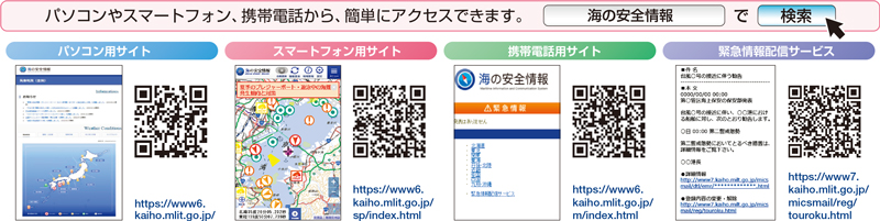 �C�̈��S���