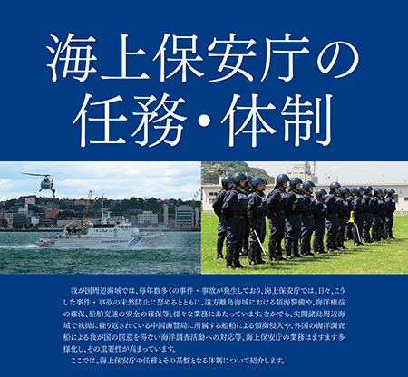 �C��ۈ����̔C���E�̐�