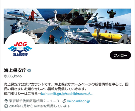 �C��ۈ��� ����Twitter