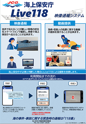 Live118���[�t���b�g