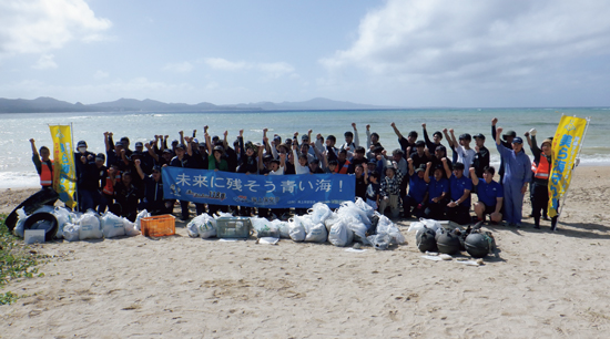 OCCN��Ãr�[�`�N���[���@�ߘa6�N11���@����s�F�΍��C�݂ɂā�