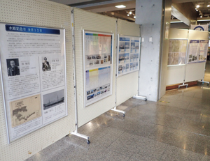 �u���H�L�O���v�p�l���W