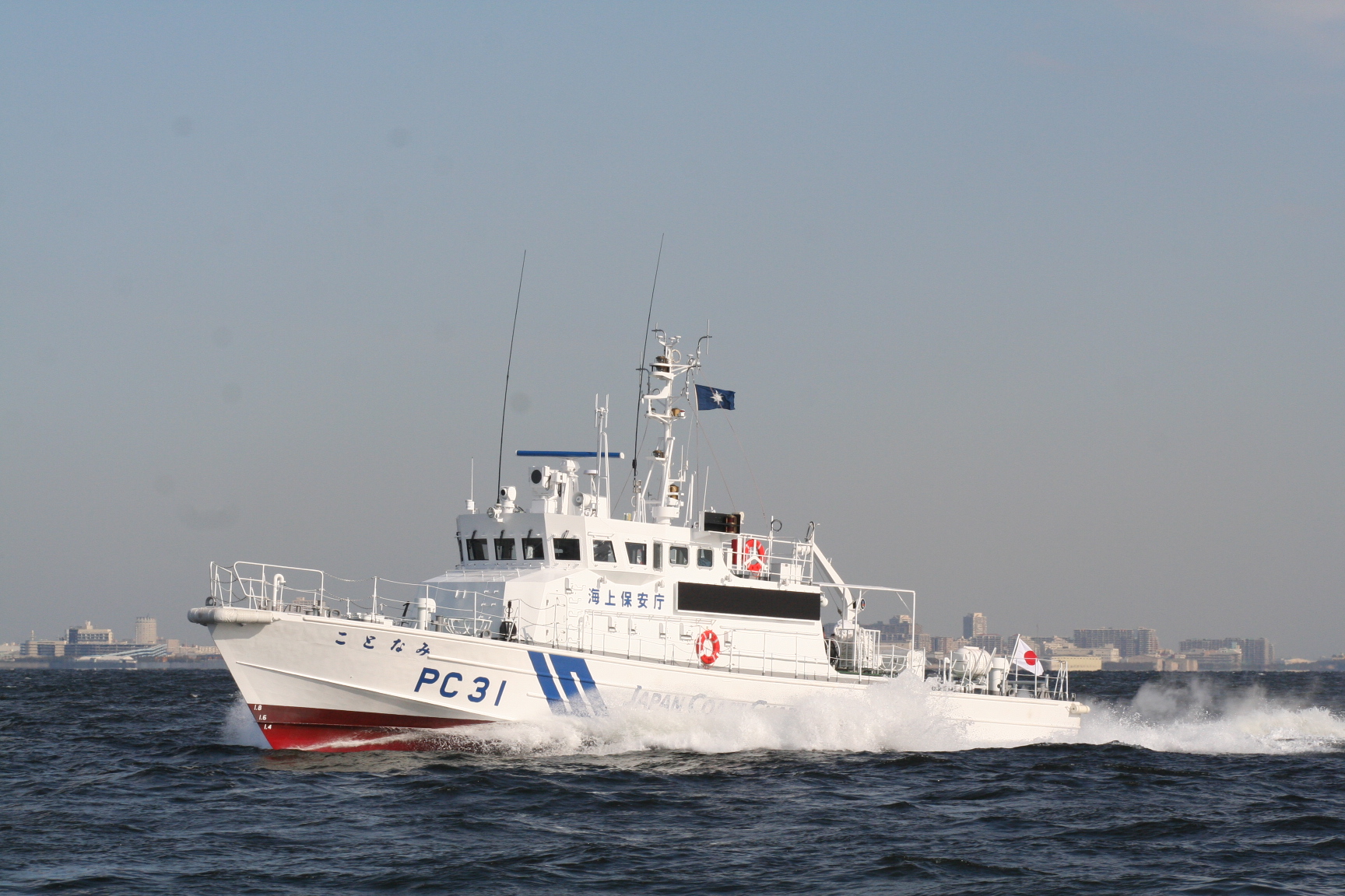 PC型(23メートル型)巡視艇