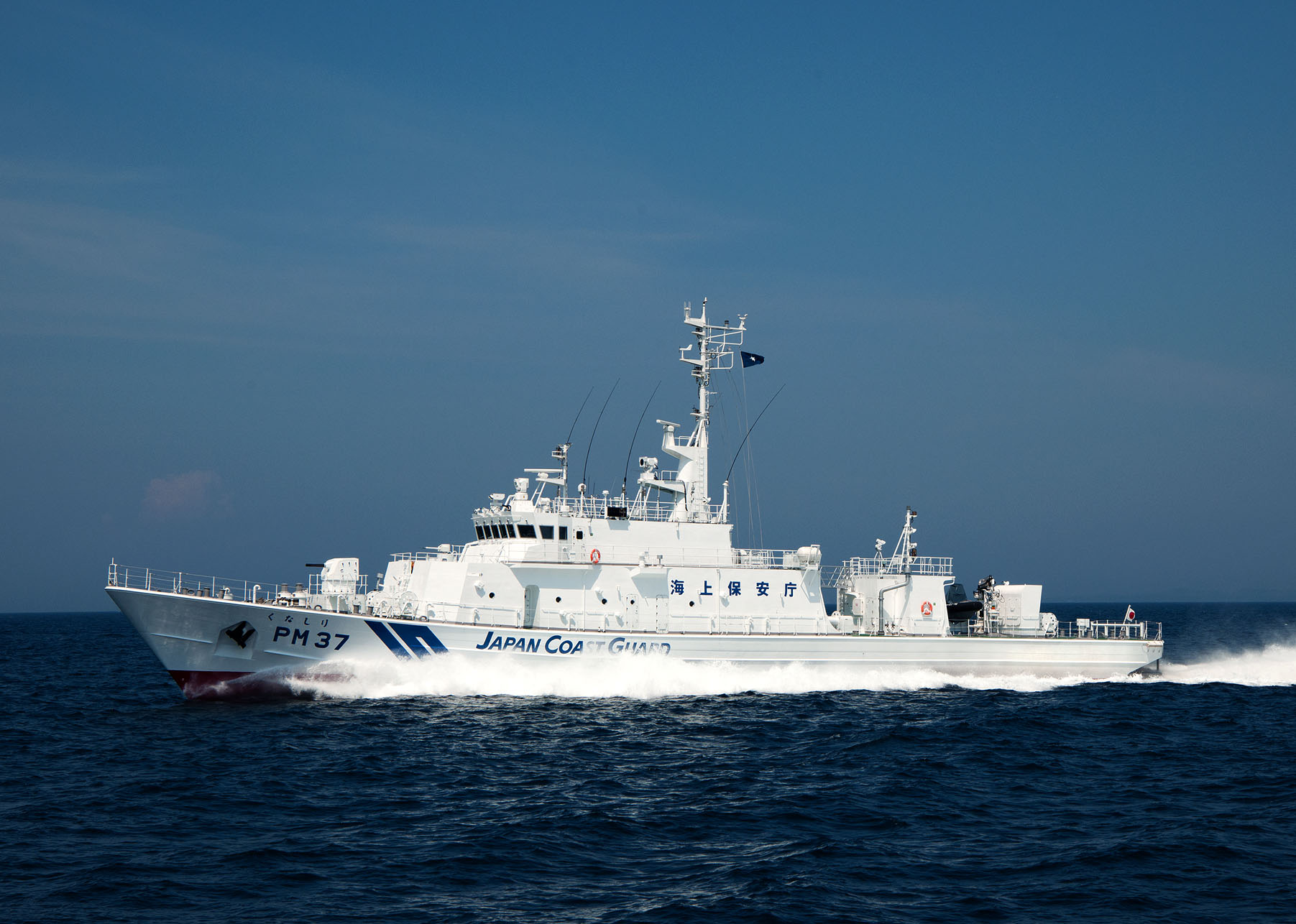 PM型(350トン型)巡視船