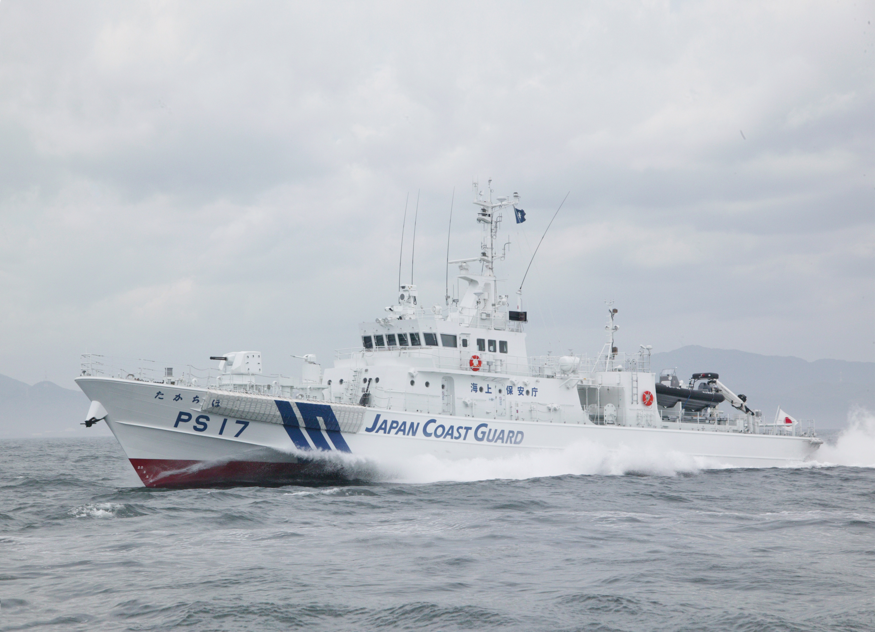 PS型(180トン型)巡視船