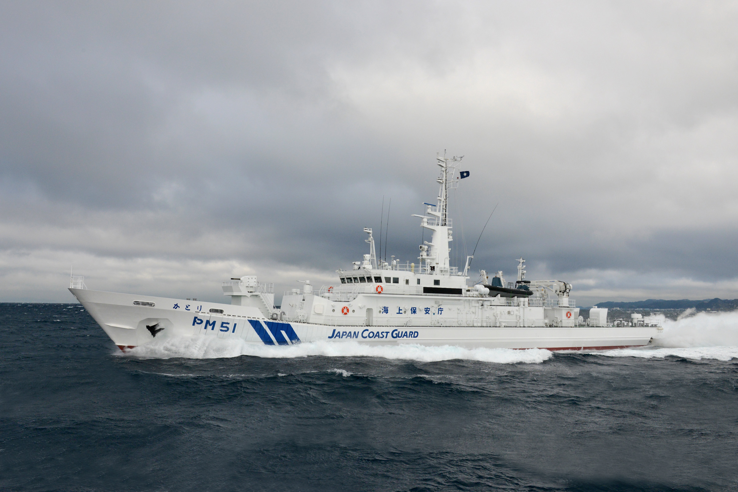PM型(500トン型)巡視船